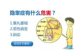 怎样区分急性附睾炎和慢性附睾炎