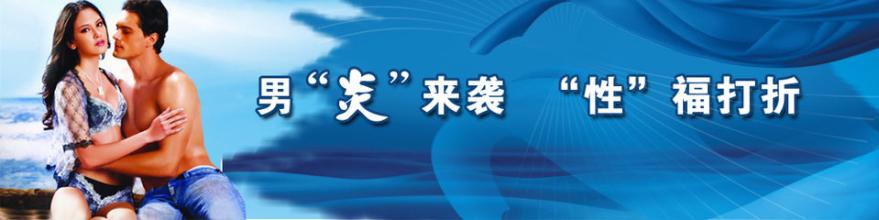 精子发黄是怎么回事_精子黄颜色正常吗