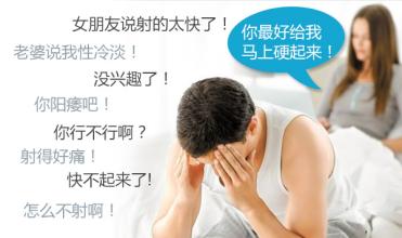 阳痿的症状│导致阳痿的病因有哪些？