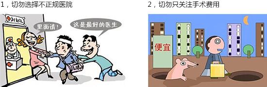 淮安治疗早泻哪家医院好？【男性专科医院的4大优势】