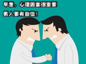 早谢吃什么食物能好？【早谢的3大保健调理妙招】