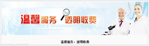 淮安治疗阳痿需要花多少钱？如何避免上当受骗？