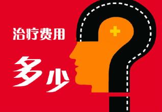 淮安轻微早泄治疗大概需要多少费用？【医生解析】