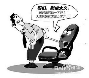 急性细菌性前列腺炎好治吗?如何预防该类疾病?