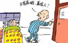 冬季夜间小便多怎么办?再冷也别憋尿