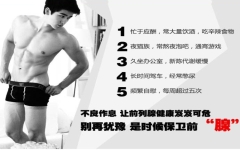 多过性生活前列腺肥大多缓解吗?三种行为易“犯事”