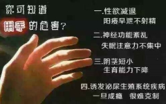 尿道感染可以同房么?“五姑娘”也别碰