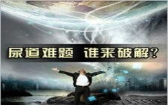 男人尿道流脓刺痛怎么办?如何***缓解刺痛?