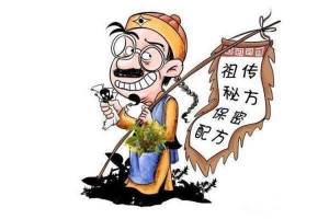 尿频尿急吃瓜子***吗？别尽信偏方