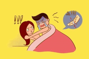 射精有疼痛感更做爱频繁有关系吗?还是悠着点好