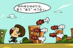 为什么慢性前列腺炎就是治不好?答案其实很简单