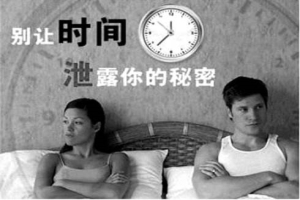 手淫几秒钟就射了影响做爱吗?别让自己输在时间上