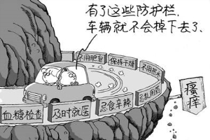 裆部瘙痒用什么药膏?医患问答解析