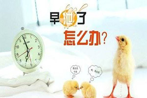 淮安哪个医院治疗早泄好?这些方面别忽视